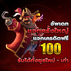 เว็บหวย huayworld