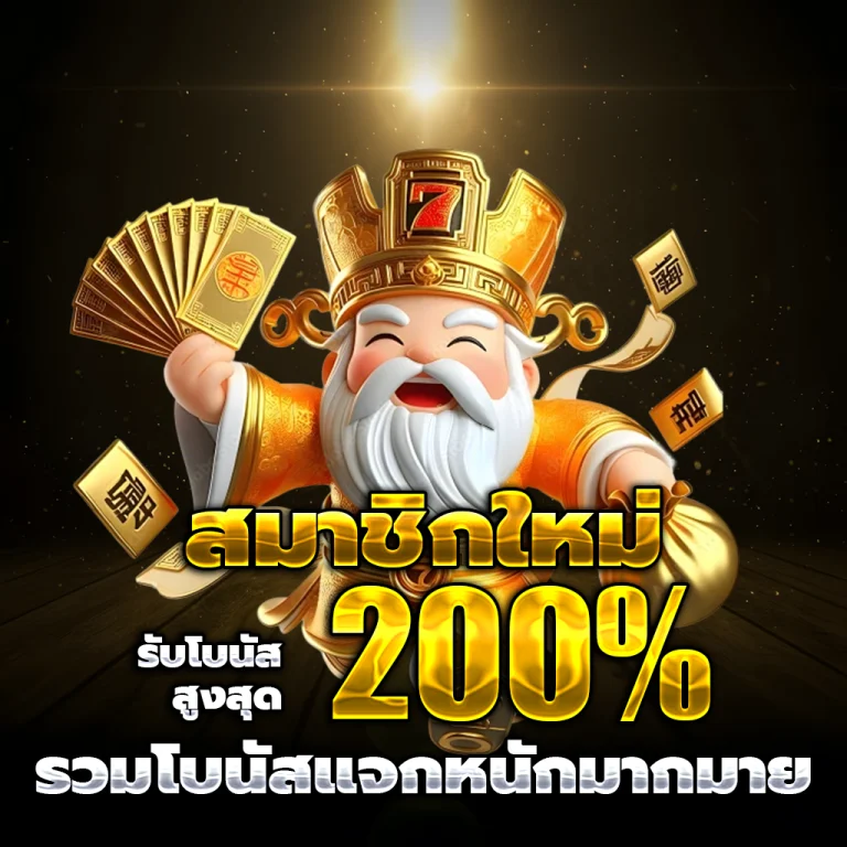 huayworld หวยออนไลน์