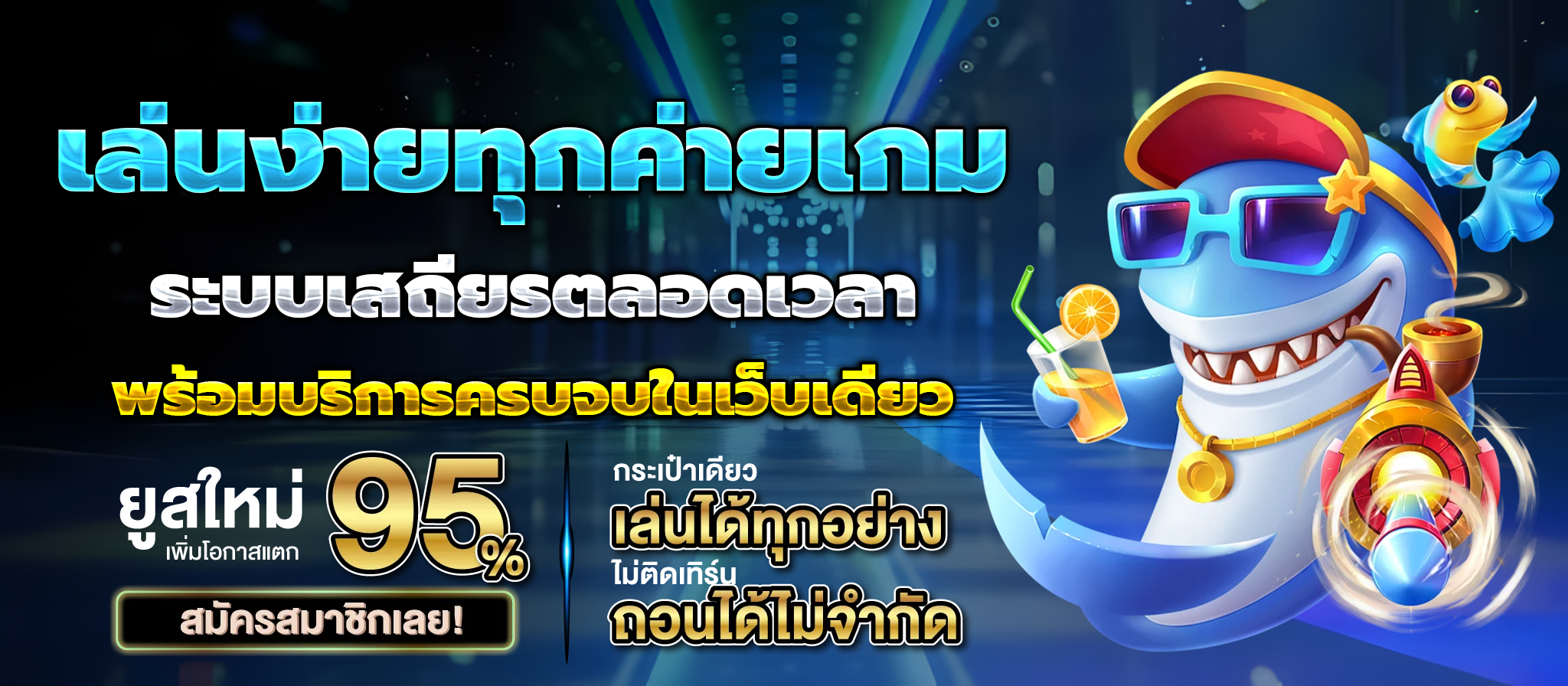 huayworld